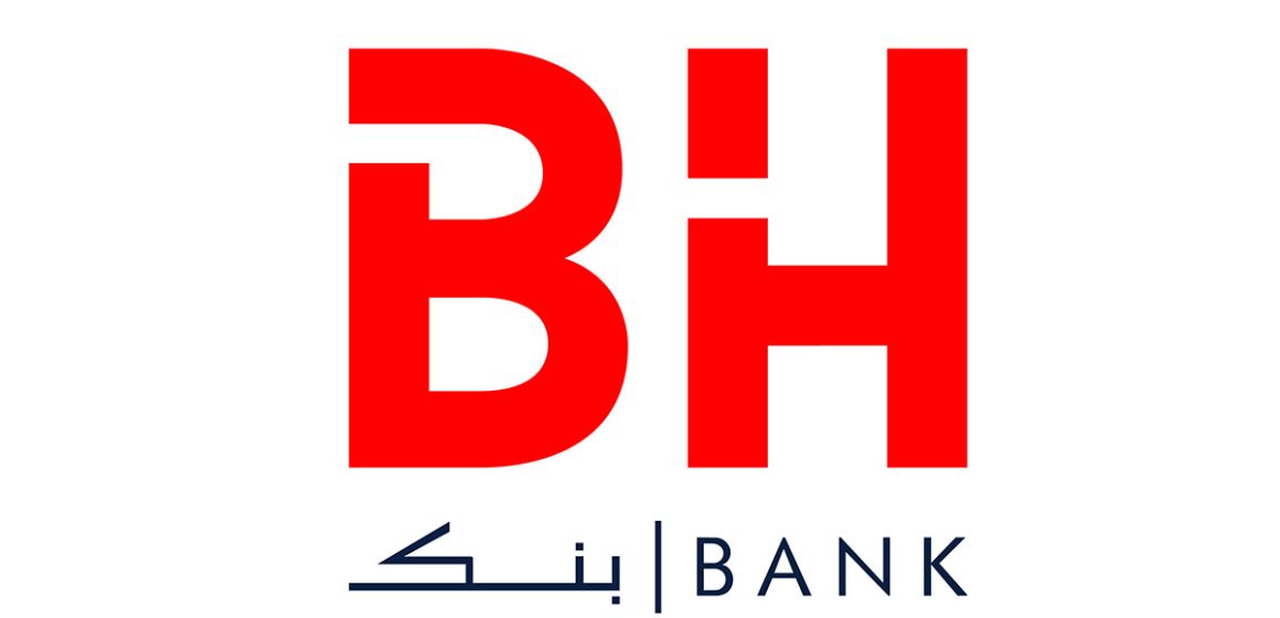 Tunisie : Le ministère des Finances lance un appel à candidatures pour le poste de PDG de la BH Bank