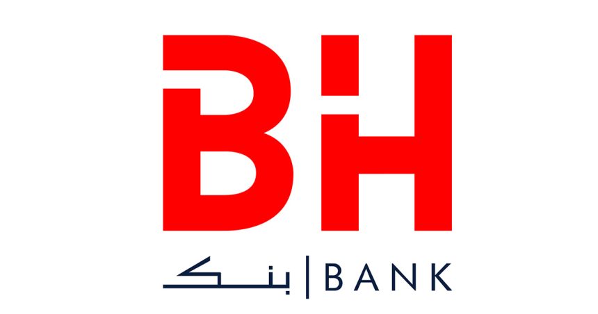 Tunisie : Le ministère des Finances lance un appel à candidatures pour le poste de PDG de la BH Bank