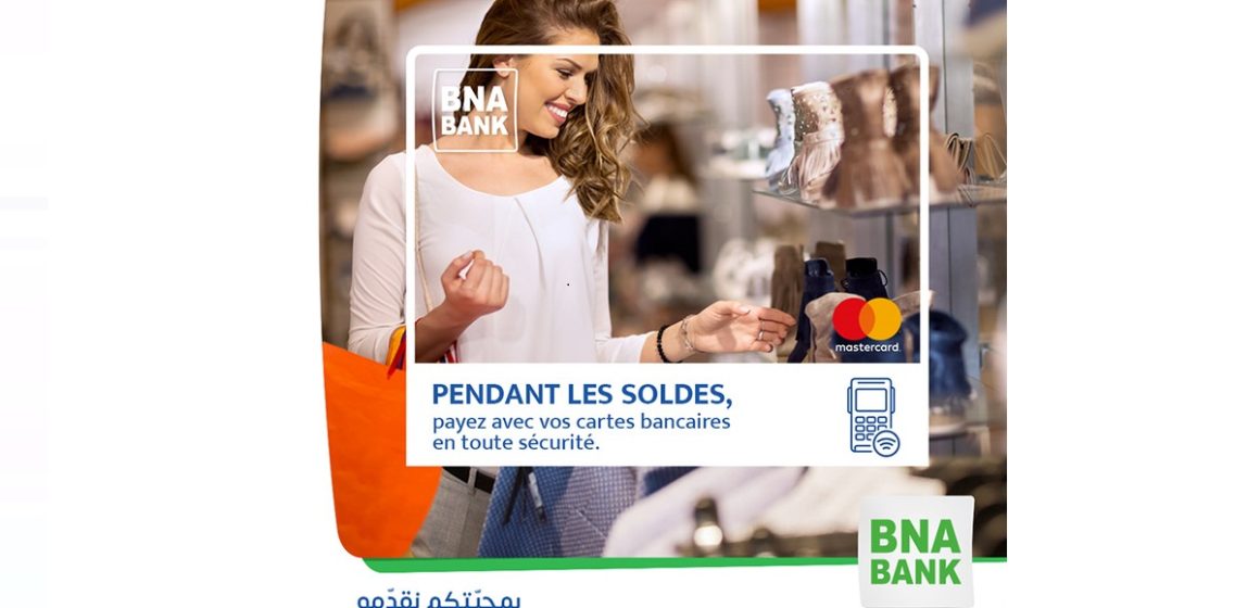 Tunisie : Une large gamme de cartes bancaires proposées par la BNA