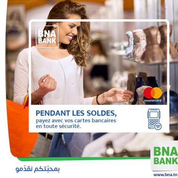 Tunisie : Une large gamme de cartes bancaires proposées par la BNA