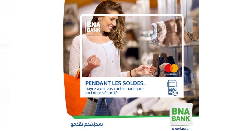 Tunisie : Une large gamme de cartes bancaires proposées par la BNA