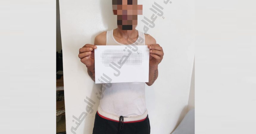 Tunis : De la cocaïne et du cannabis saisis en possession d’un dealer à Jebel Lahmar