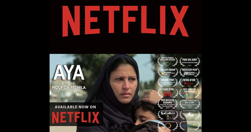 Le film tunisien « Aya » fait son entrée sur Netflix