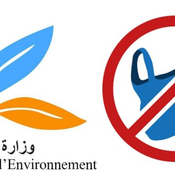 Environnement-Tunisie : Interdiction de la production de certains types de sacs en plastique à partir du 1er septembre
