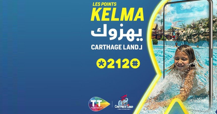 Tunisie Télécom : Ls points  «Kelma» peuvent emmener à Carthage Land