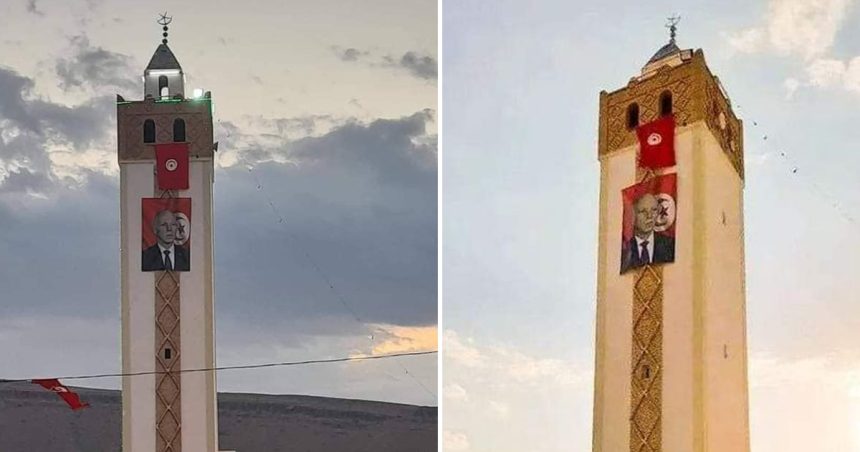 Gouvernorat de Sidi Bouzid :  Saïed «ordonne le retrait de son portrait» du minaret à Sidi Ali Ben Aoun