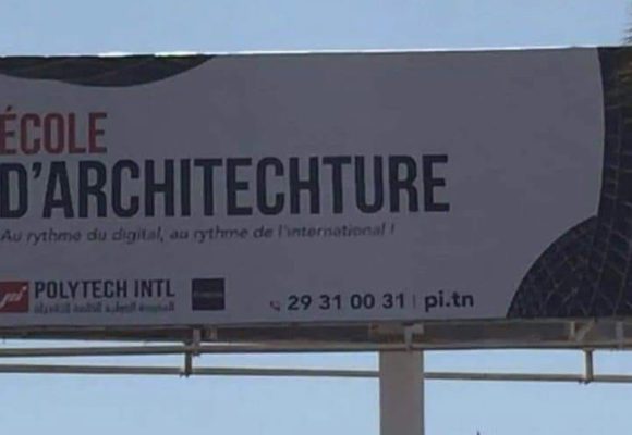 Faute d’orthographe dans l’affiche d’une école d’ingénieur privée : Sahby Gorgi s’indigne