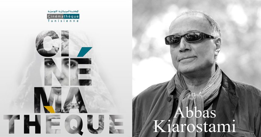Cinémathèque tunisienne : Focus sur le cinéma d’Abbas Kiarostami