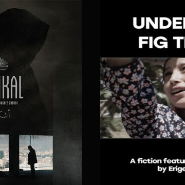 Le cinéma tunisien présent dans deux grands festivals à Londres et à Toronto 