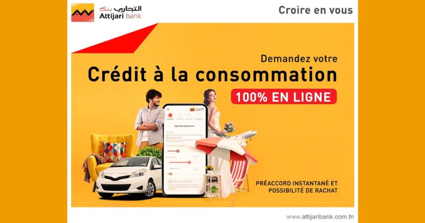 Attijari bank lance un crédit à la consommation 100% en ligne