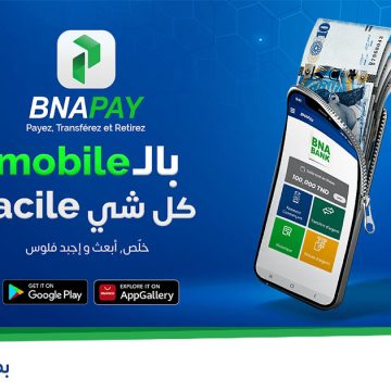La BNA lance sa nouvelle application de paiement mobile : BNAPay