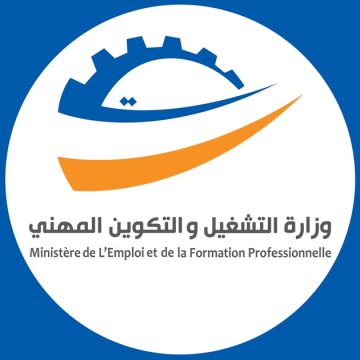 Tunisie : Le directeur général du CNFCPP limogé (Ministère de l’Emploi)
