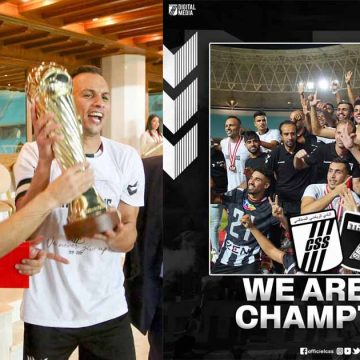 Football : En images, le Club sportif sfaxien remporte sa 7e Coupe de Tunisie