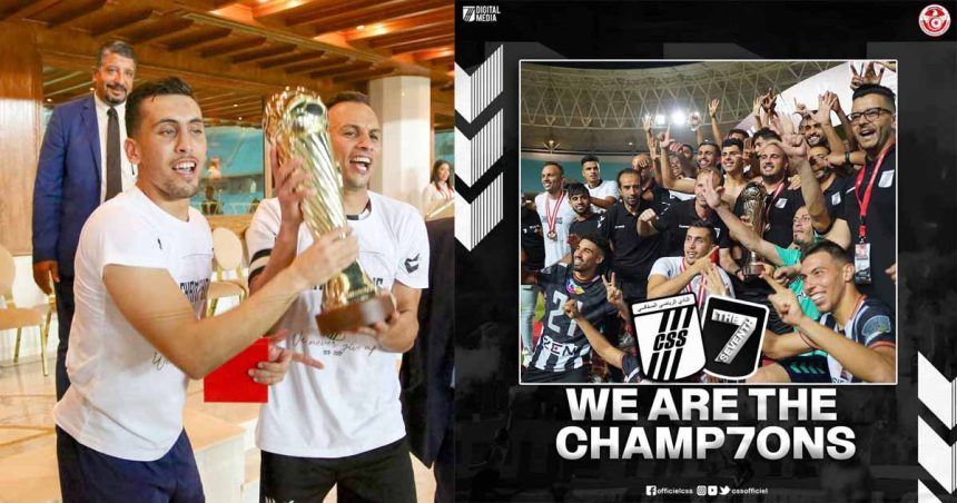 Football : En images, le Club sportif sfaxien remporte sa 7e Coupe de Tunisie