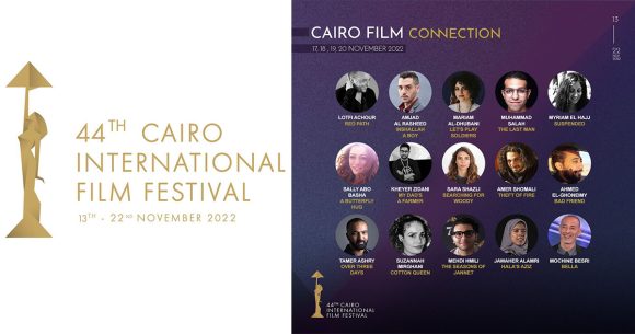 Deux films tunisiens sélectionnés au Cairo Film Connection