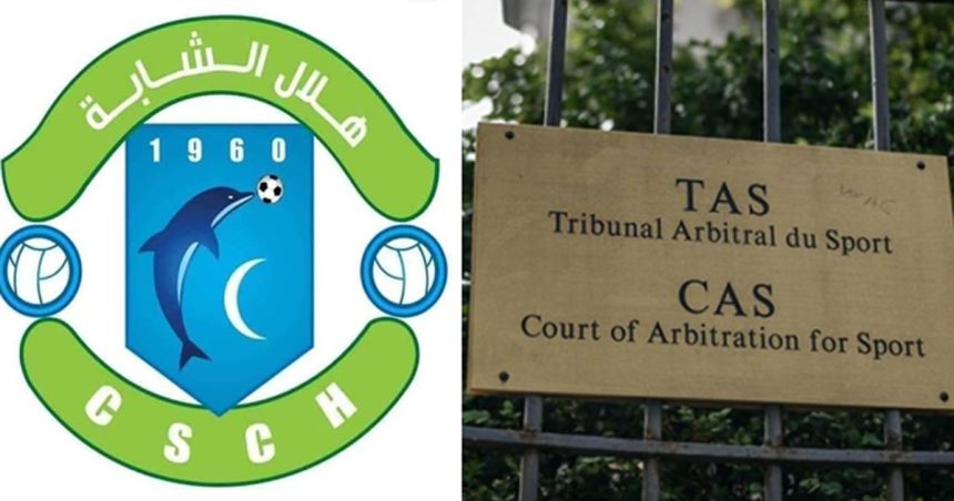 Officiel : Le TAS réintègre le CS chebbien en Ligue 1