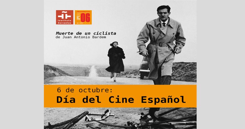 Journée du cinéma espagnol à la Cinémathèque tunisienne