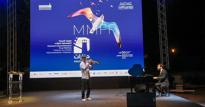 Clôture de la troisième édition du Festival du Cinéma méditerranéen Manarat