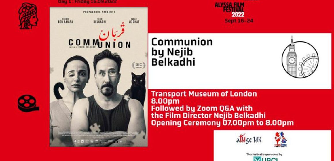 « Communion »  de Néjib Belkadhi ce soir à Londres au Festival Alyssa du Film tunisien