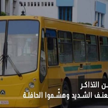 Vandalisme et agression du receveur d’un bus à El-Mourouj : Trois individus placés en détention