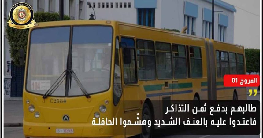 Vandalisme et agression du receveur d’un bus à El-Mourouj : Trois individus placés en détention