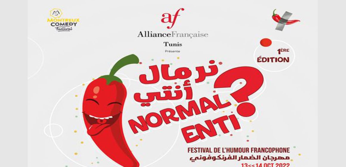 L’Alliance Française de Tunis lance le Festival de l’Humour Francophone