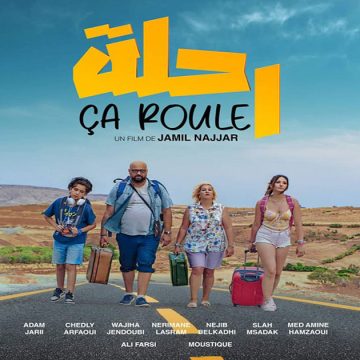 Cinéma tunisien : Sortie prochaine de la comédie « Ça roule » de Jamil Najjar