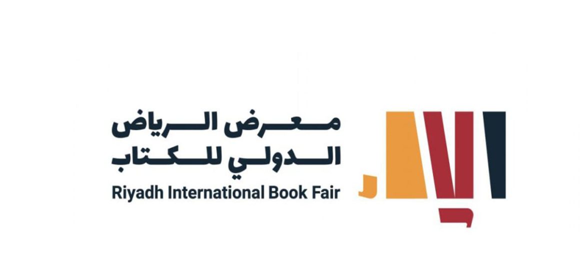 La Tunisie invitée d’honneur de la Foire internationale du Livre de Riyad