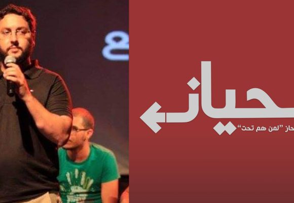 Tunisie : Le journaliste Ghassen Ben Khelifa en grève de la faim pour dénoncer sa détention