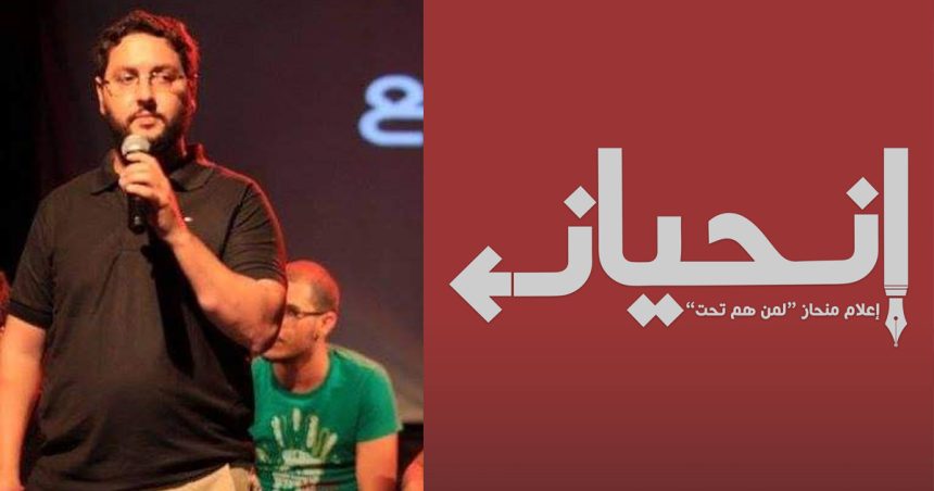 Tunisie : Le journaliste Ghassen Ben Khelifa en grève de la faim pour dénoncer sa détention