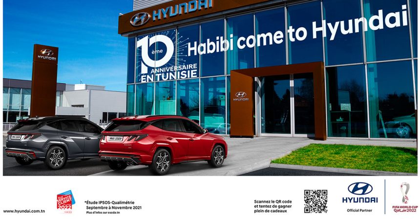 Hyundai Tunisie lance les festivités de la Coupe du monde et de son 10e anniversaire