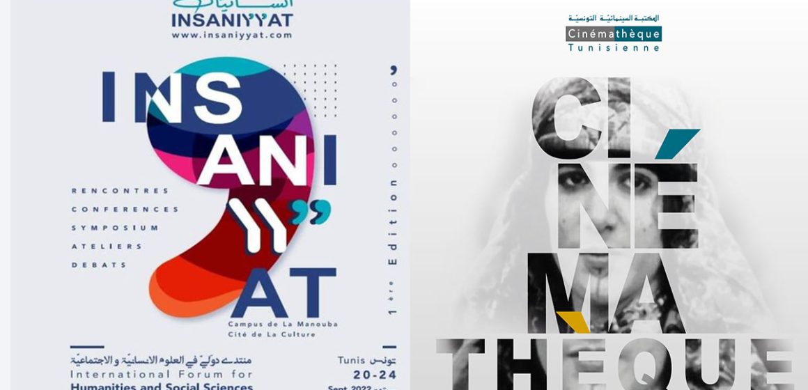 La Cinémathèque tunisienne prend part au Forum international Insaniyyat