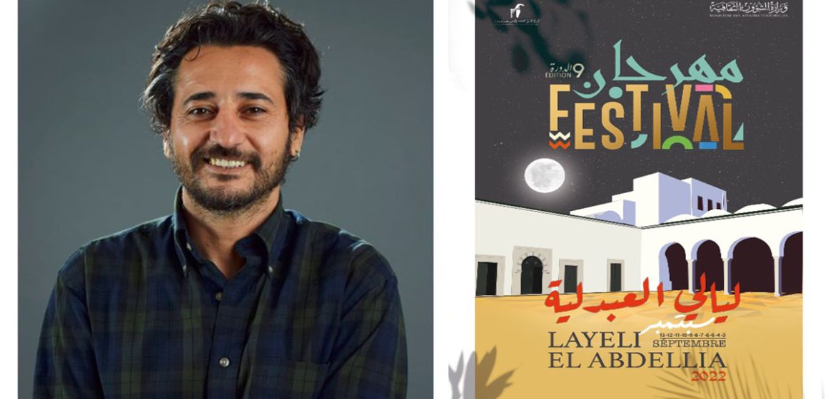 Palais Abdelliya : Hommage au cinéaste Issam Bouguerra, emprisonné pour consommation de Cannabis