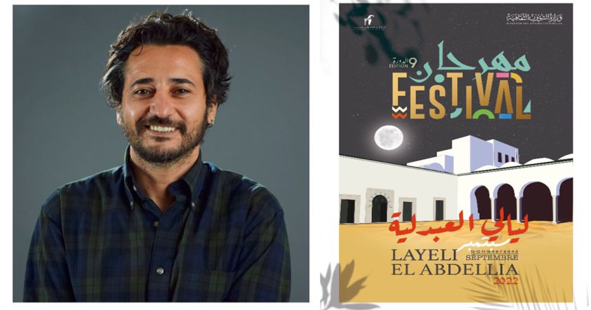 Palais Abdelliya : Hommage au cinéaste Issam Bouguerra, emprisonné pour consommation de Cannabis