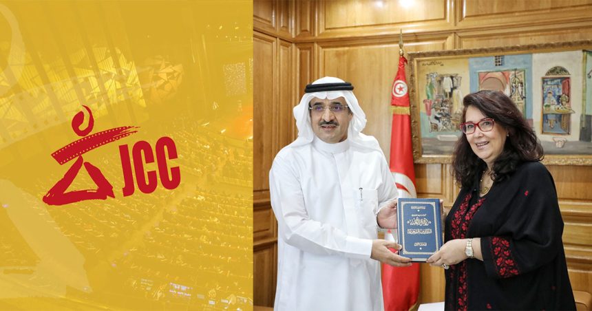 Tunisie : L’ Arabie Saoudite invitée d’honneur des Journées cinématographiques de Carthage (JCC 2022)