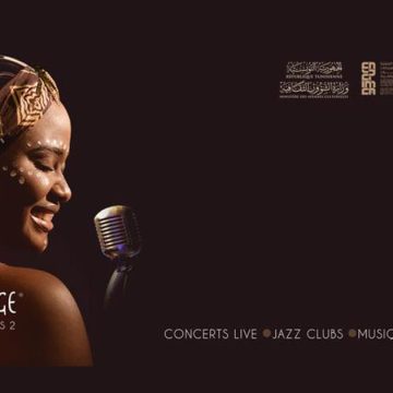 Jazz à Carthage : «Extended Sessions 2», à la Cité de la Culture de Tunis les 7-8 & 9 octobre 2022