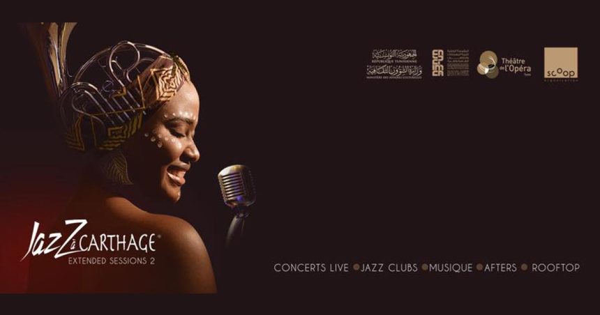 Jazz à Carthage : «Extended Sessions 2», à la Cité de la Culture de Tunis les 7-8 & 9 octobre 2022
