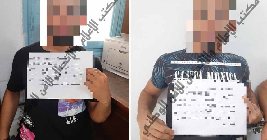 Recherchés dans 19 affaires et condamnés à 31 ans de prison, deux repris de justice arrêtés à Tunis