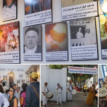 Tunisie : Inauguration du premier espace dédié au patrimoine juif à Nabeul