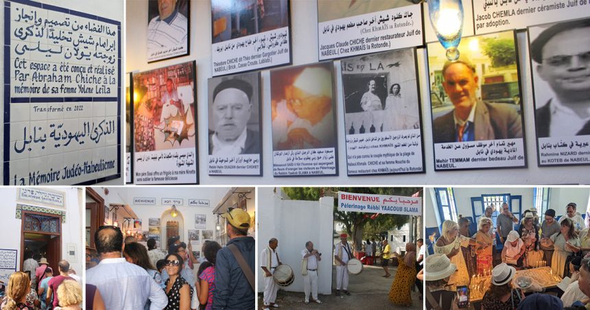 Tunisie : Inauguration du premier espace dédié au patrimoine juif à Nabeul