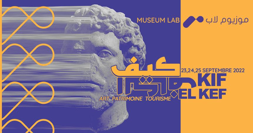 Kif El Kef : Art, patrimoine et tourisme à la Médina du Kef
