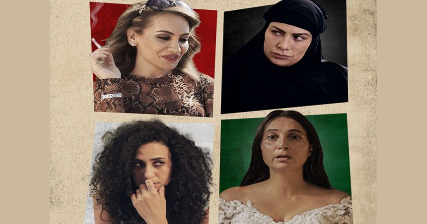 “Les filles d’Abdulrahman” sort dans les salles de cinéma en Tunisie