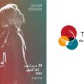 Retour de l’événement « Les Sorties Théâtre » à la Cité de la Culture de Tunis