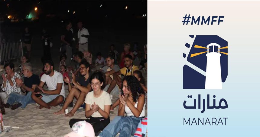 Manarat 2022 : Le bonheur de retrouver de nouveau les projections sur les plages