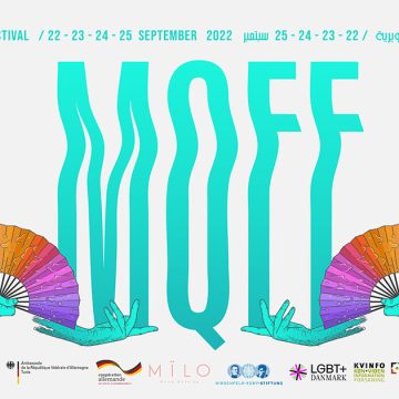 MQFF 2022 : Du cinéma et des rencontres pour faire avancer la cause LGBTQI+ en Tunisie