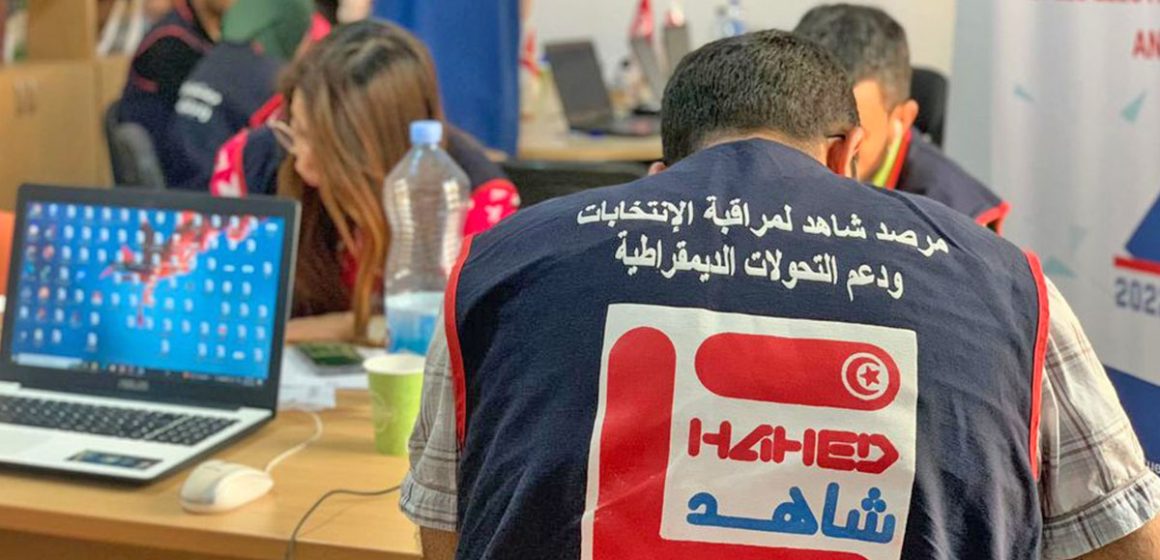 Tunisie : l’Observatoire Chahed «profondément préoccupé» par les préparatifs des législatives