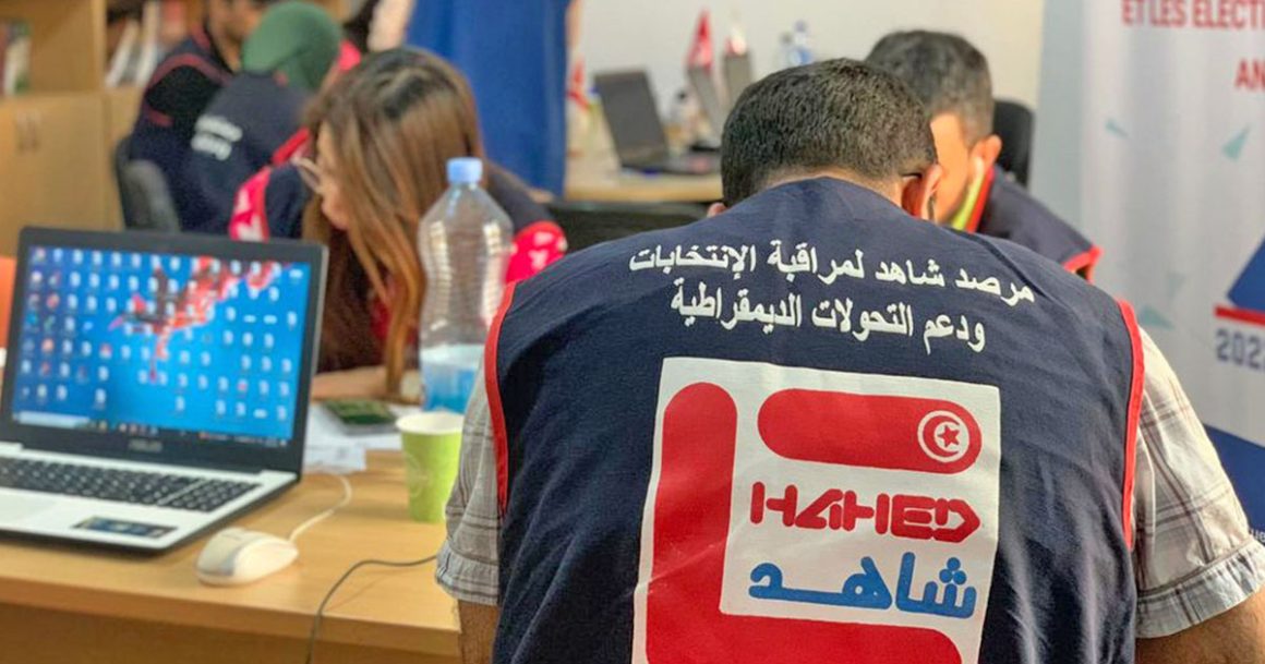 Tunisie : l’Isie absente de 40% des activités électorales (Observatoire Chahed)