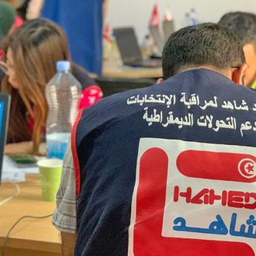 Tunisie : l’observatoire Chahed appelle l’Isie à sanctionner les abus liés aux parrainages