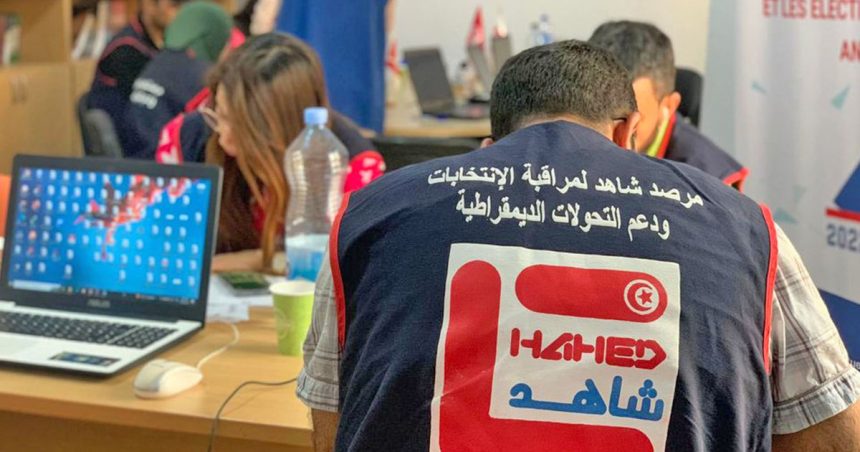 Tunisie : l’Observatoire Chahed «profondément préoccupé» par les préparatifs des législatives