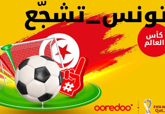 Ooredoo célèbre la Coupe du Monde FIFA Qatar 2022 avec une nouvelle image de marque !